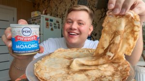 ЛУЧШИЙ РЕЦЕПТ БЛИНОВ ЗА 5 МИНУТ НА КЕФИРЕ😳 ТОНКИЕ И НЕЖНЫЕ КАК ПУХ