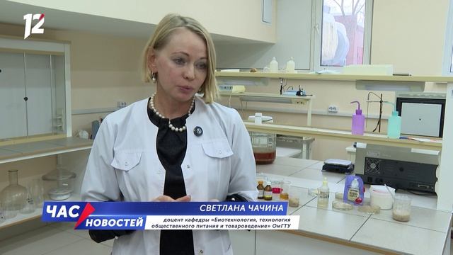 🩹 Омский политех создал биогель из чайного гриба для заживления ожогов