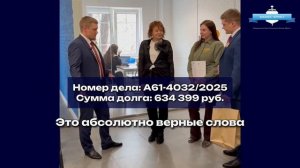 Что делать, если мошенники оформили кредит на мое имя? Отзыв Клиента "Бизнес-Юрист"