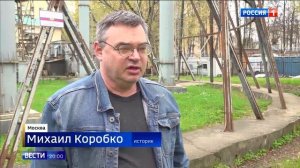 Россия 1: Эксперт НИУ МГСУ о реконструкции башни инженера Шухова