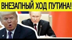 Путин в Бишкеке ошеломил Запад  ОДКБ запускает программу, которую никто не ожидал