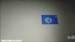 На конкурс Космаксу ,видио имеет ограниченный срок действия до 1 мая.