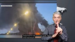 21.4.2026 новости глухих