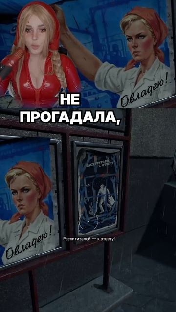 Финал Атомика