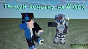 Уничтожил сервер рутубера и его самооценку