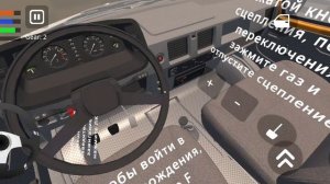 Как ездить на машине в мобайл май Саммер кар