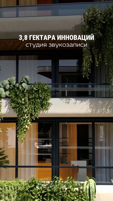 проект-манифест — будущее Пхукета. Крупнейший IT-кластер