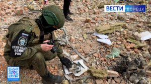 Фиксация последствий массированной атаки со стороны ВФУ на Ворошиловский район Донецка