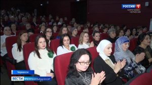 Вести на черкесском языке 21.04.2026