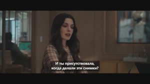 Дьявол носит Prada 2 - трейлер тизер 2 (субтитры, 2026) Энн Хэтэуэй