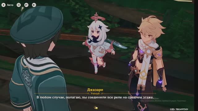 Genshin Impact часть 13 кабина