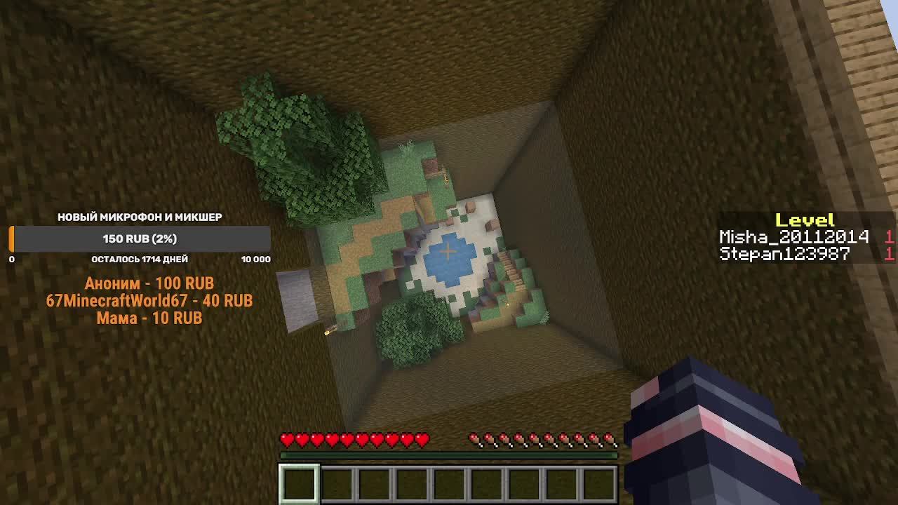 Проходим карту паркура с братом