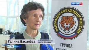 18.04.2026 г. г.Брянск Турнир по единоборствам памяти Героя России С.  ВАСИЛЕВА