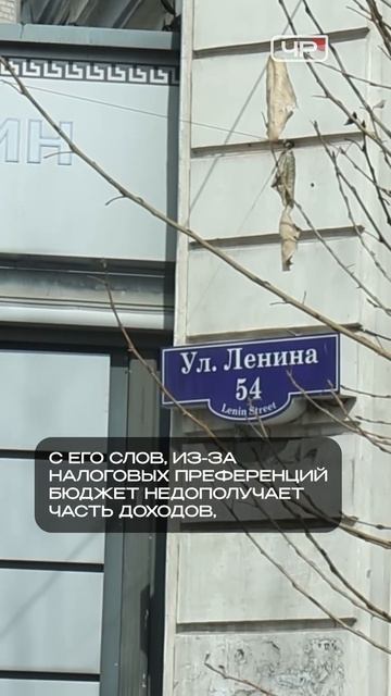 бюджет Забайкальского края лишается части поступлений