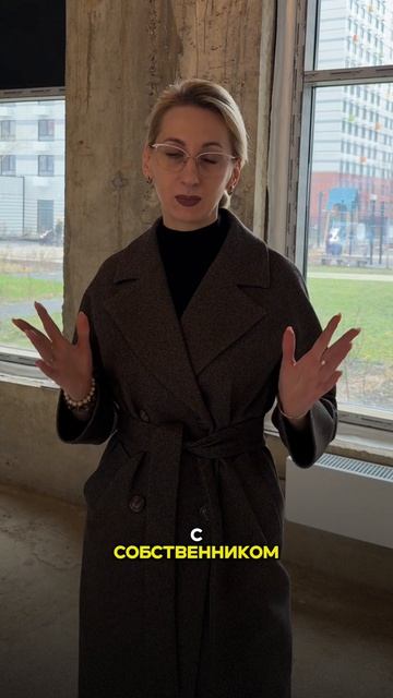 Прямо сейчас находимся на новом объекте нашего инвестора!