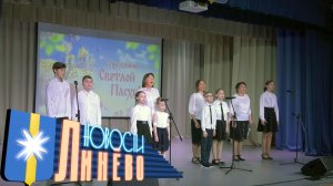 Пасхальный концерт