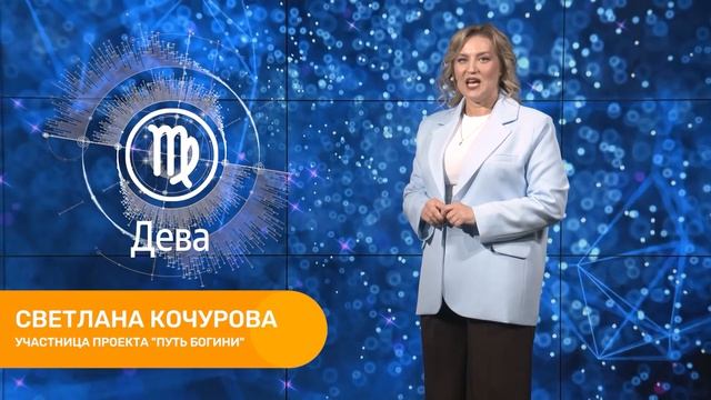 Апельсин. Гороскоп. 23-04-2026