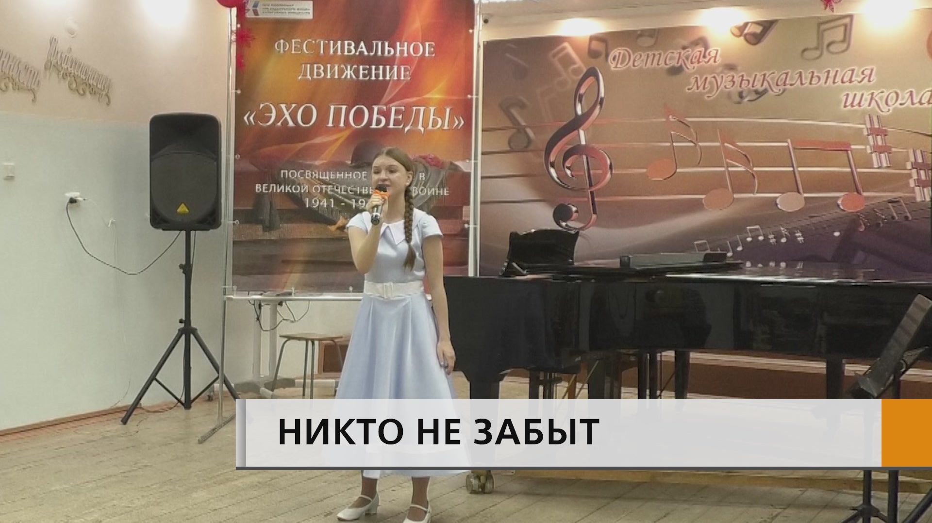 Композиции о любви к Родине, подвиге советского народа во Время Великой Отечественной