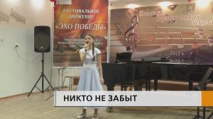 Композиции о любви к Родине, подвиге советского народа во Время Великой Отечественной