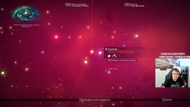 No Man's Sky! Нереальное космическое приключение! Часть 19