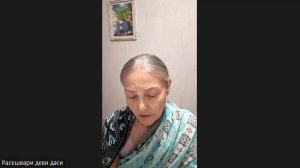 Настройка на джапу Расешвари деви даси 22.04.2026