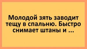 Вчера из вашей комнаты доносились странные звуки... | Анекдоты смешные | Юмор