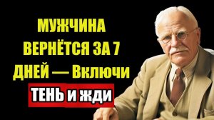 ЮНГ ЗАПРЕТИЛ ЭТО ЖЕНЩИНАМ — Вот ПОЧЕМУ они ОДИНОКИ