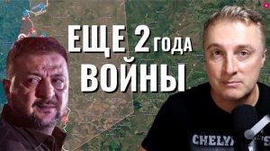 Украинский фронт - война еще на 2 года. Взяли Ветеринарное. Пошла нефть в ЕС. 22.04.26