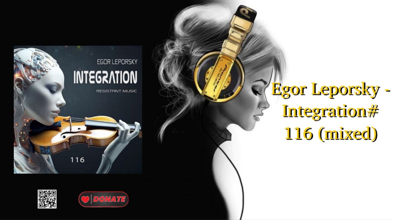 Egor Leporsky - Integration#116 (mixed)