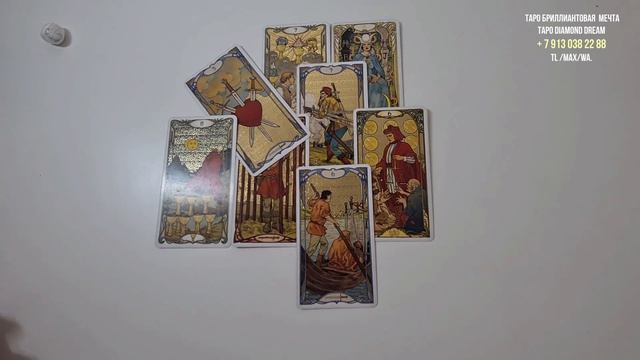  ТОЧКА ИЛИ ПАУЗА?  СОБИРАЕТСЯ ЛИ ОН ВАС ВОЗВРАЩАТЬ ИЛИ ДЛЯ НЕГО ЭТО КОНЕЦ? 