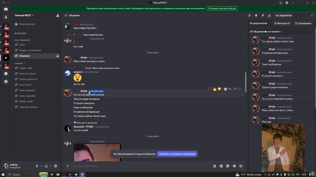 Desktop 2026.04.22 - 02.35.22.04