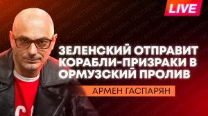Рекордное количество мигрантов в ЕС, кредит Украине на 90 млрд евро и угрозы РПЦ в Эстонии