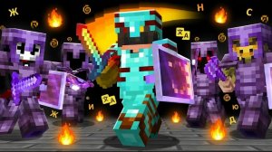 ИГРОК ОДИНОЧКА против САМОЙ СМЕРТОНОСНОЙ ФРАКЦИИ!