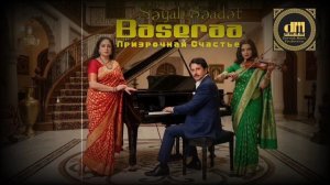 Призрочная Счастье саунд трек из Индийского фильма Baseraa. Инструментальная Музыка