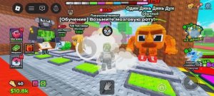 Играю в стань невидимым ради мозгов
