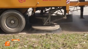 Уборка придорожных территорий