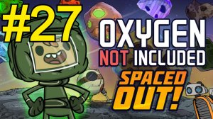 Oxygen Not Included Spaced Out Прохождение(2026) ч27