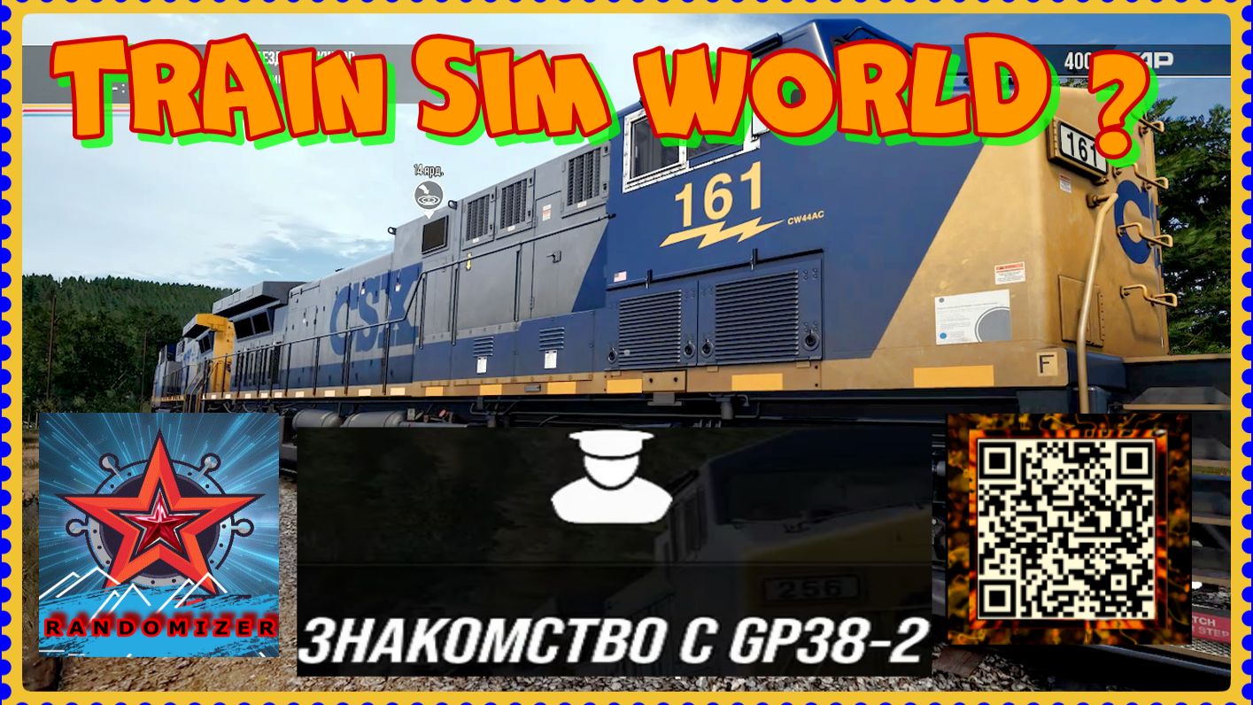 Train Sim World