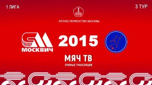 Москвич 2015 - Мегасфера 2015 (Начало 25.04.2026 в 09-00)