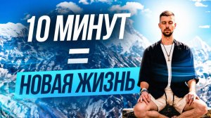 КЛЕТОЧНОЕ ДЫХАНИЕ: ГЛУБЖЕ ВИМА ХОФА! Дыхательная практика, которая омолаживает на клеточном уровне!