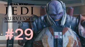 Star Wars Jedi: Survivor #29 Луна ➤ Рейвис