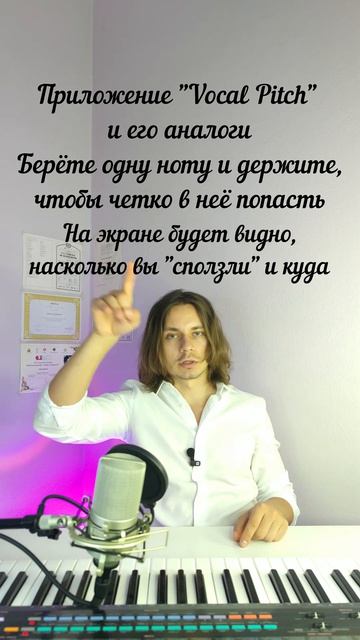 ✅ Как поставить слух с нуля ? смотреть онлайн