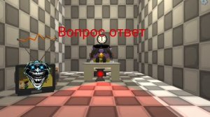 ВОПРОС ОТВЕТ 1 ЧАСТЬ