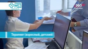 «День за днём» выпуск от 23.04.2026