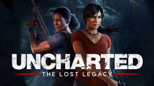 Uncharted: Утраченное наследие (PS5) #2