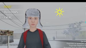 Я ВПЕРВЫЕ ИГРАЮ В СКУЛБОЙ ПОБЕГ ОТ ЗЛЫХ РОДИТЕЛЕЙ!! Schoolboy runaway!