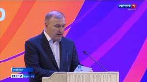 Сегодня в Майкопе открылся республиканский форум "Молодежь Адыгеи 4.0"