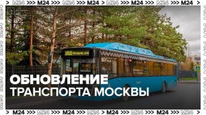 Доля устаревшего подвижного состава в Московском регионе будет сведена к нулю - Москва 24