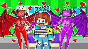 МАЙНКРАФТ НО ДРАКОН ТВ ВУМЕН ВЛЮБИЛАСЬ В МЕНЯ НА ОДНОМ БЛОКЕ В МАЙНКРАФТ! КРАСЯ DRAGON TV WOMAN