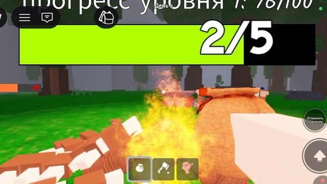 99 ночей но я пытался выжить на 1лвл костра